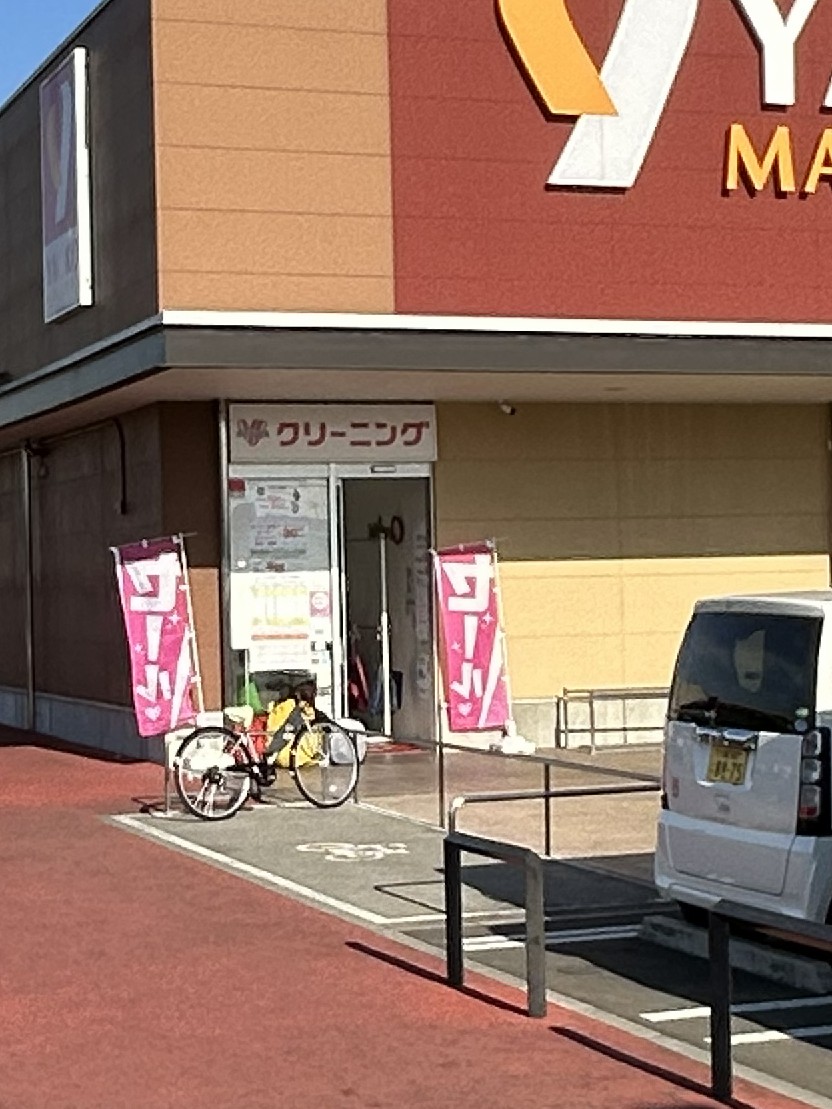 ヤオコー今福店