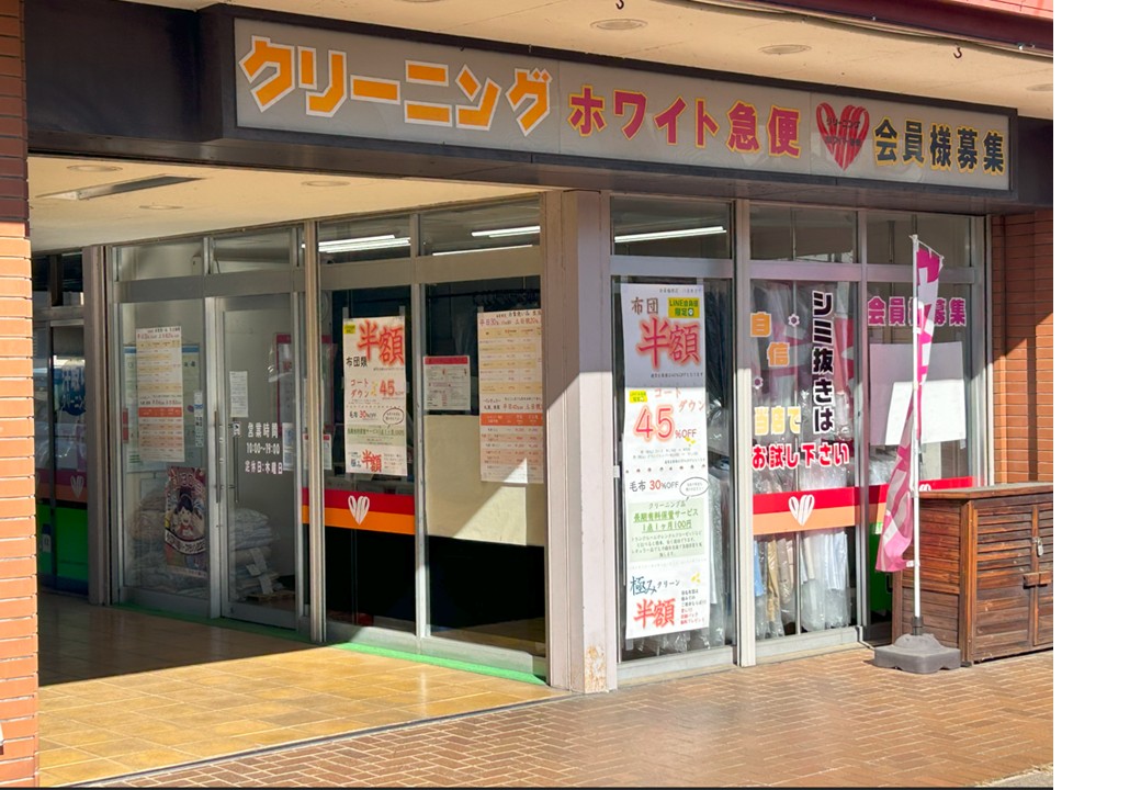 川つる店